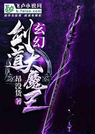 卡通小车找不同