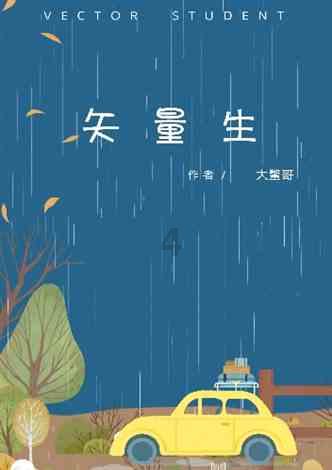 李小龙，落网！