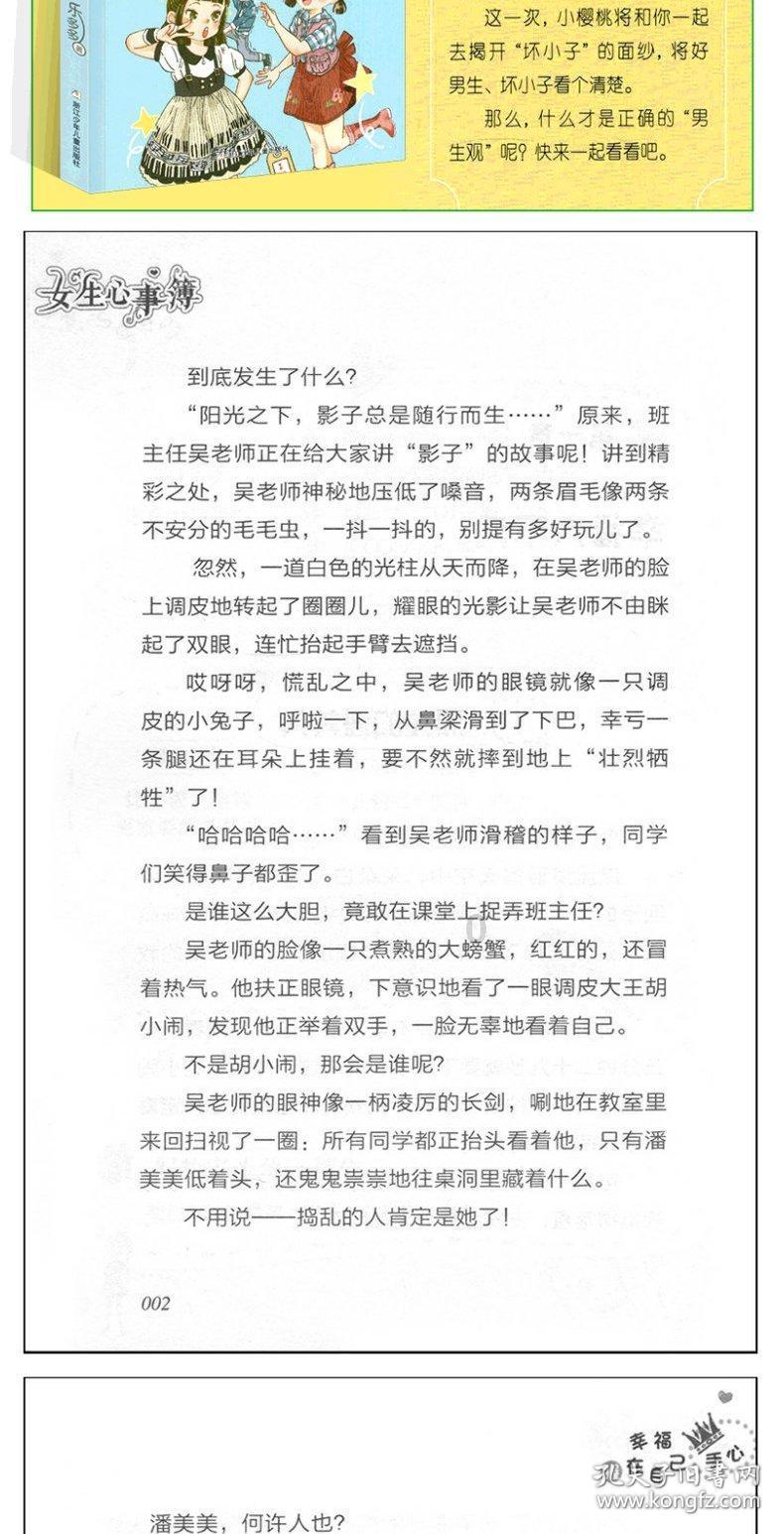 坦克大乱斗