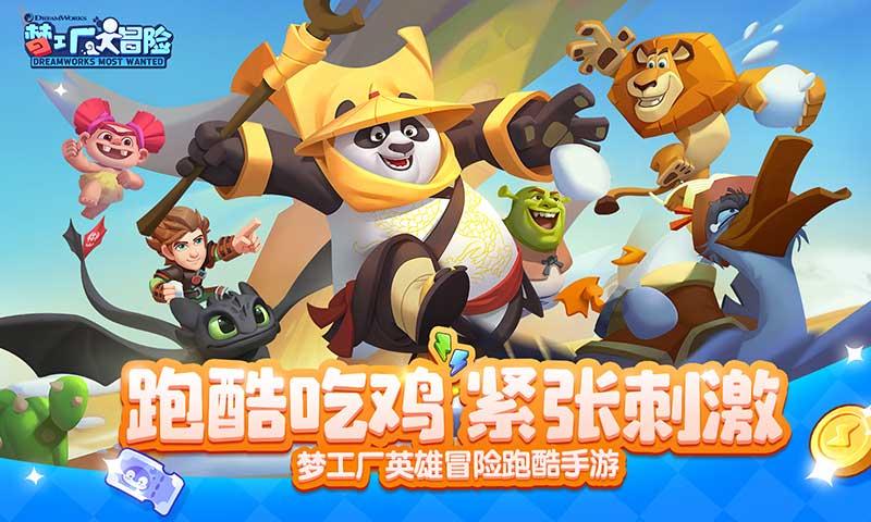 血战西部