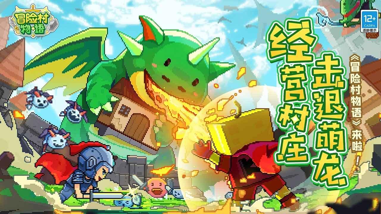 华夏民族是在哪诞生的游戏画面