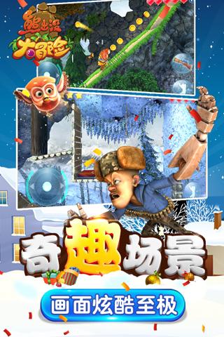 万众狂欢