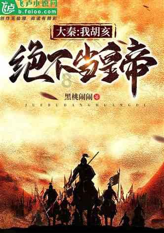 供电公司班长受贿689万元,5次在咖啡店收了200多万
