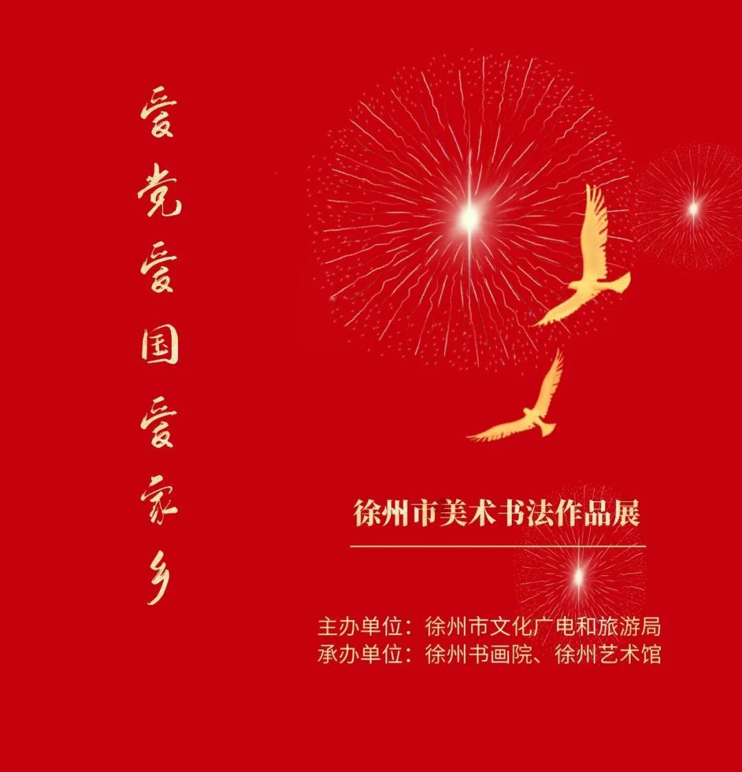 华夏民族是在哪诞生的游戏画面