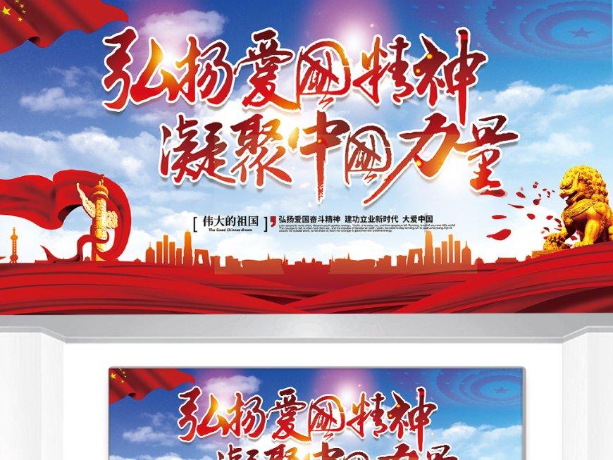 逃出国家公园