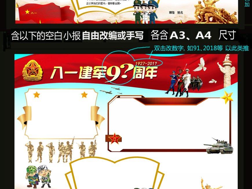白球进黑洞选关版