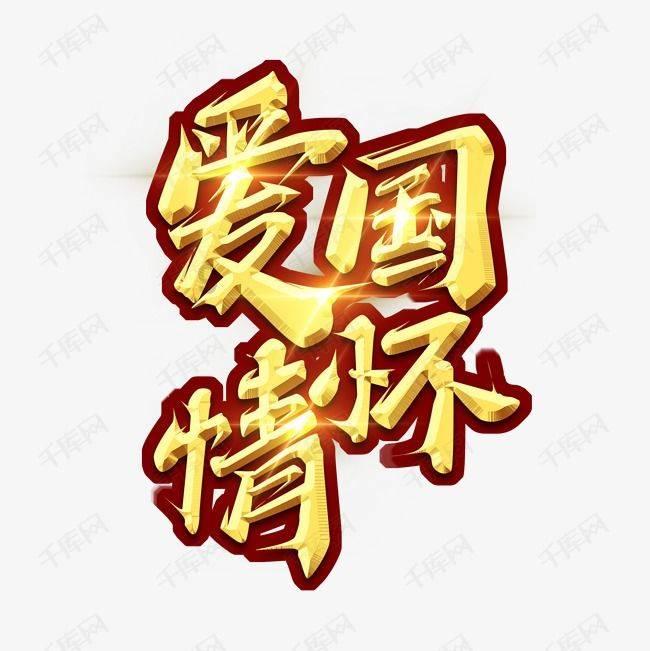 机智问答网页-用智慧解答疑惑-南京大学的住宿条件怎么样?