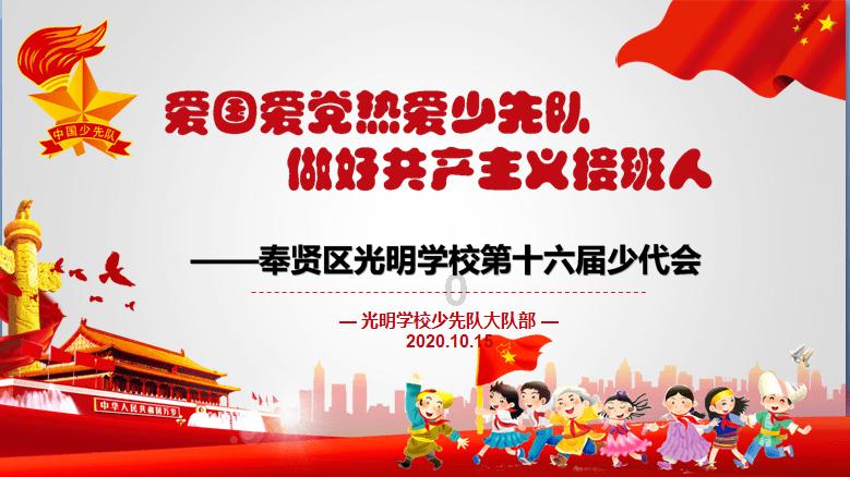 沪江开心词场