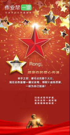 BaoBao站 | 最后一班岗和春运第一步