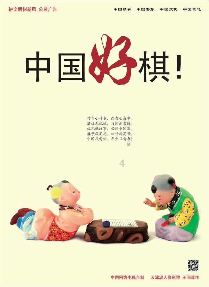 米老鼠和唐老鸭大冒险